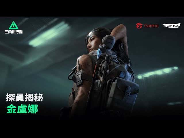 三角洲部队单机游戏下载